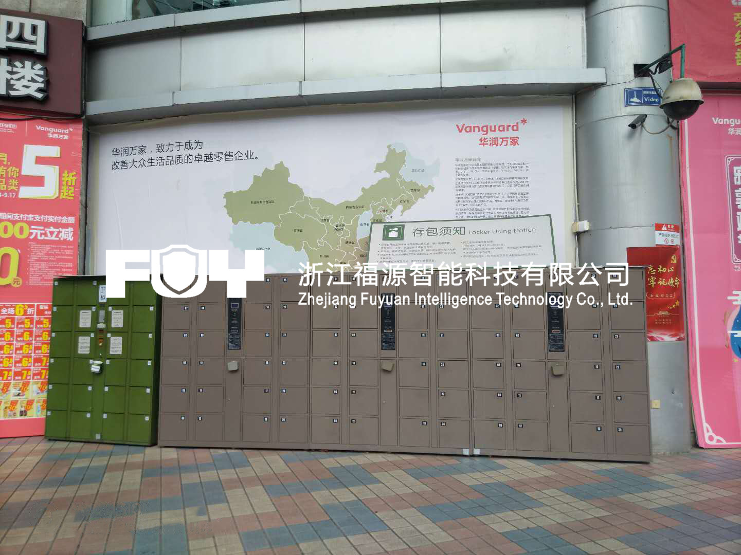 存包柜 存包柜