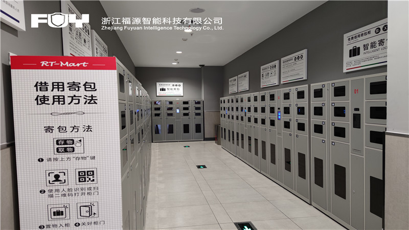 存包柜 存包柜